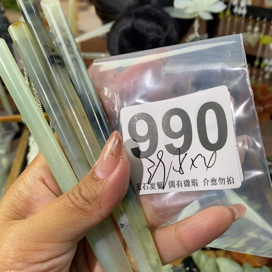 蛇纹石玉发饰未镶嵌冰**清
