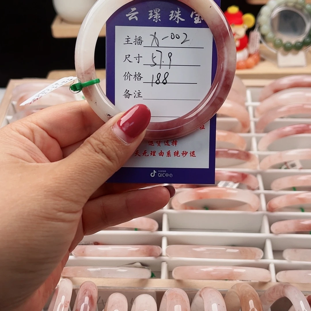 石英质玉手镯未镶嵌