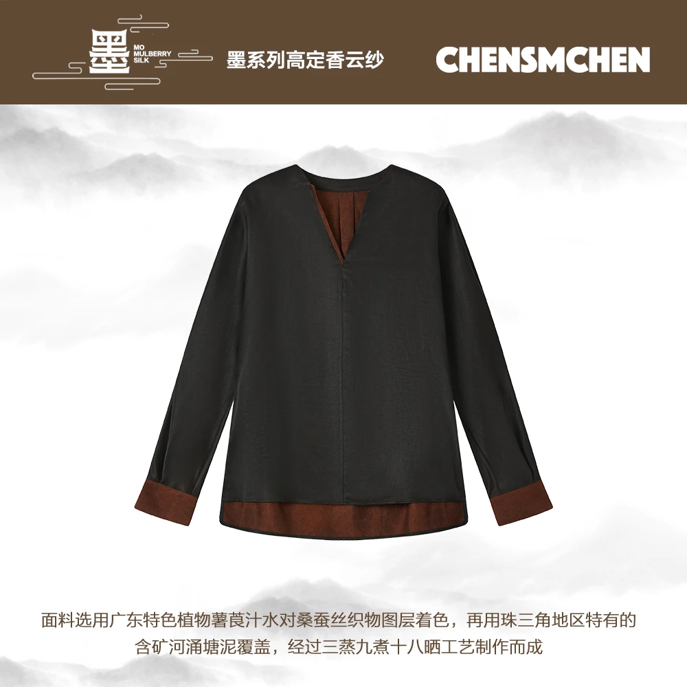 CHENSMCHEN 香云纱V领撞色衬衫女春季百搭套头衬衣 CSEC1041SL