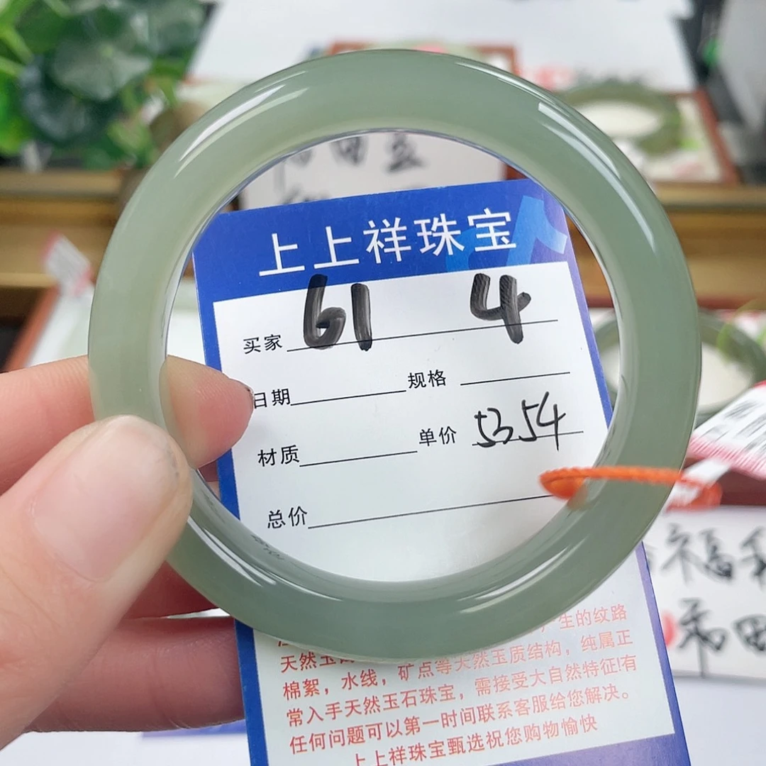 和田玉手镯未镶嵌