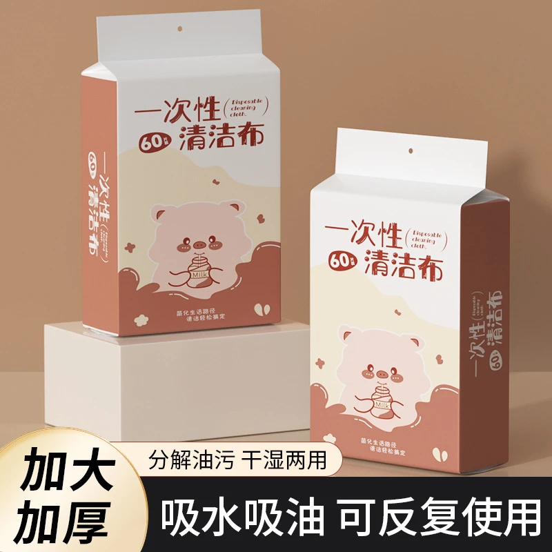 厨房专用抹布一次性懒人抹布洗碗巾洗碗布百洁布不沾油洗碗布拒油