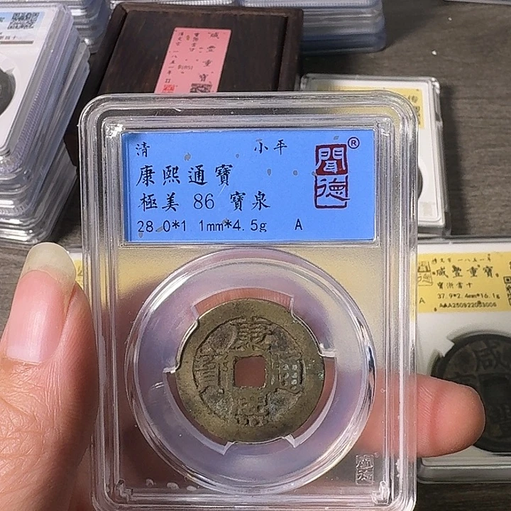 铜A闻博文化康熙通宝