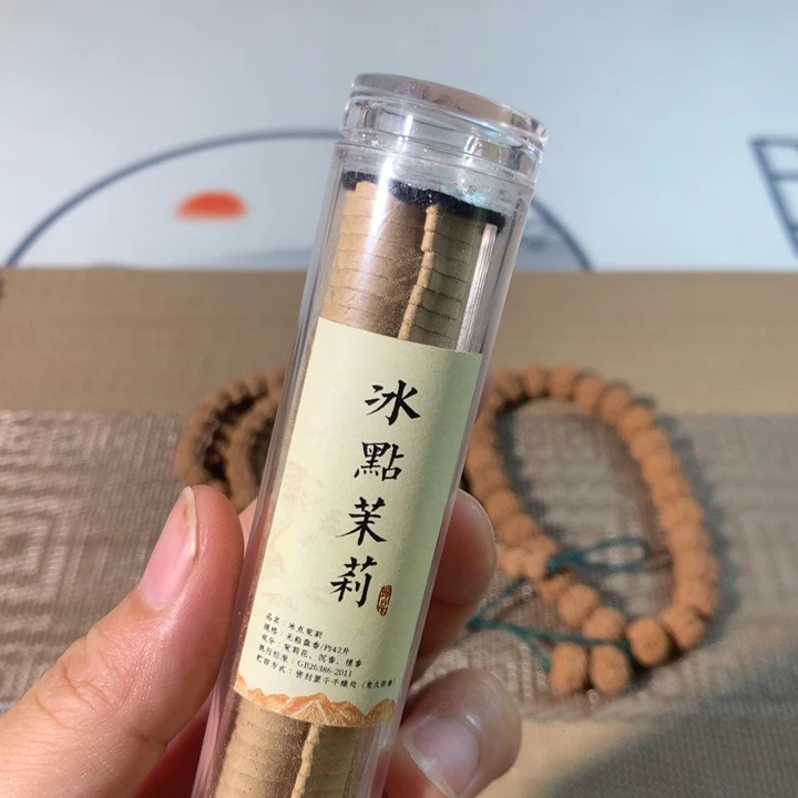 香片 冰点茉莉 无粘