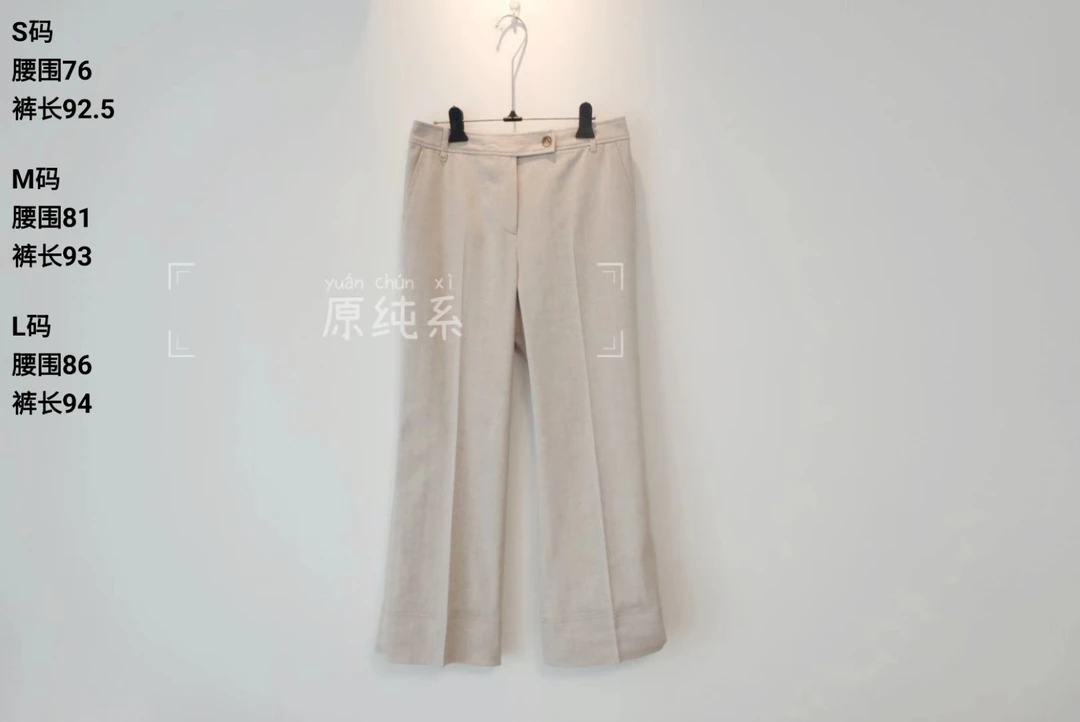 PT053 韩专柜cn25春夏人字纹高腰阔腿裤