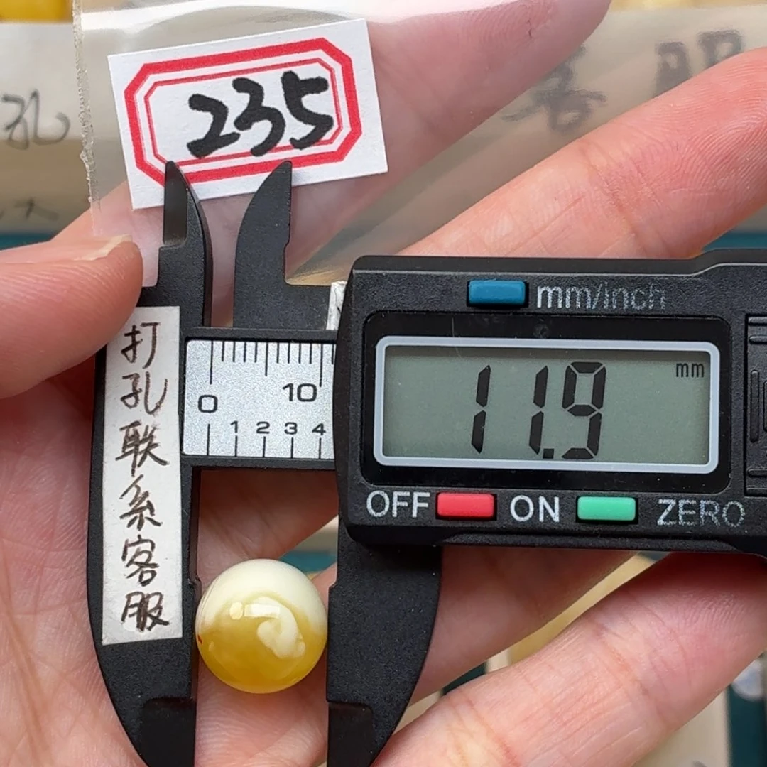C***N未镶嵌蜜蜡裸石蜜蜡