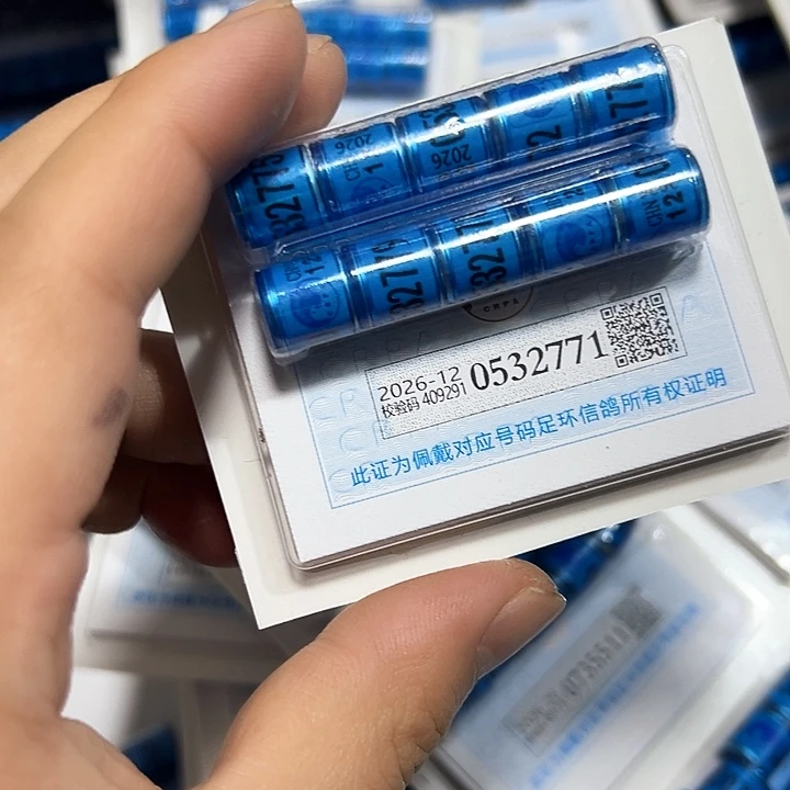 一*0532771.12鸽环