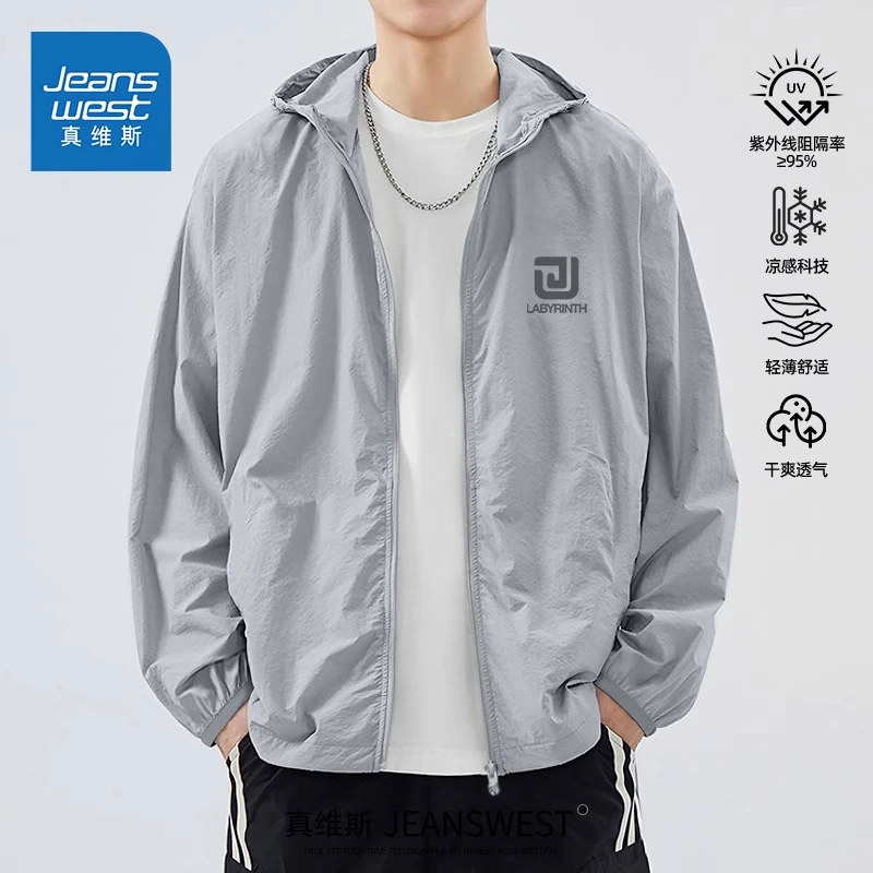 真维斯凉感防晒服男夏日防紫外线冰丝防晒衣男款专业户外钓鱼上衣