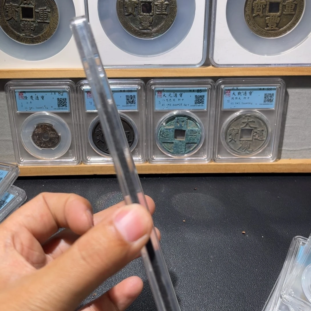 铜直刀通宝77777777777777773161