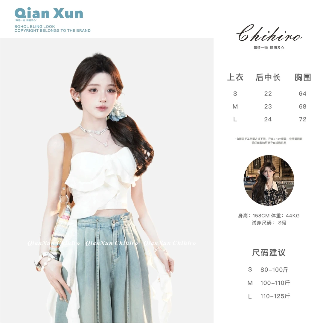 「曼谷热浪」夏季时尚小众气质设计感显瘦百搭减龄抹胸女C5MX7796A