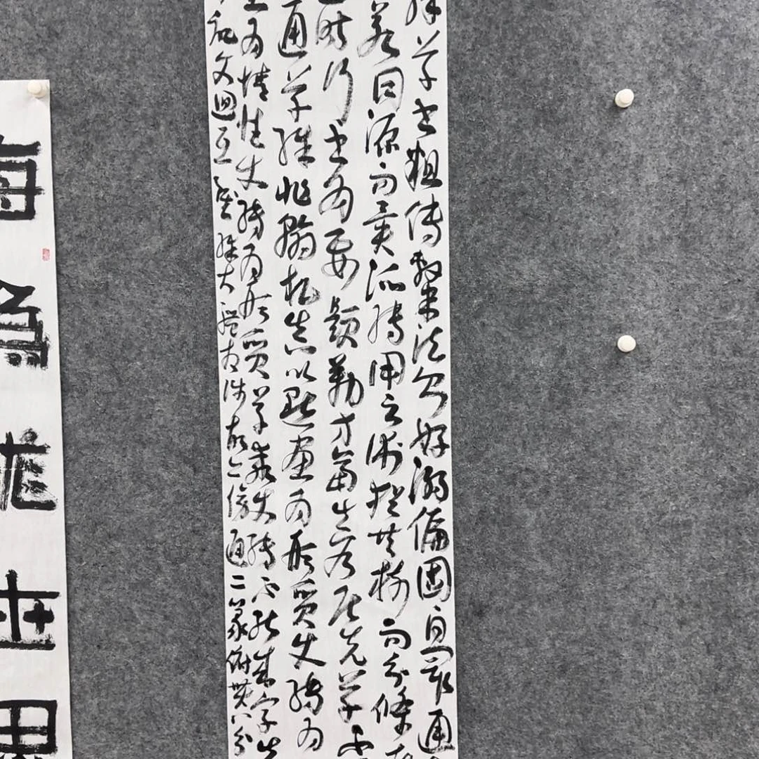 书法书法QYW老师作品