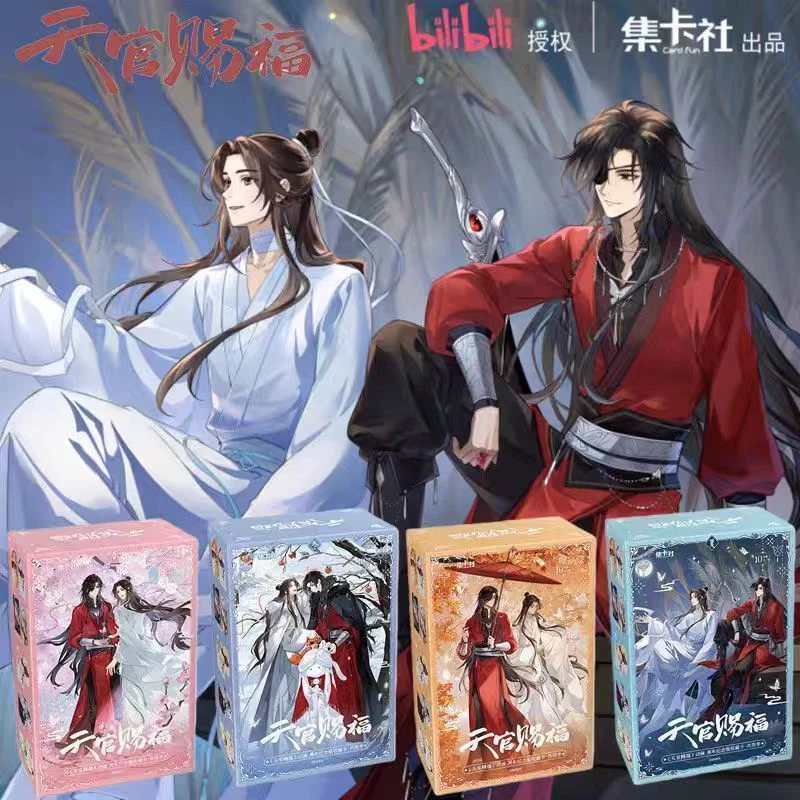 【新人浮浮】集卡社天官赐福动画周年纪念版共四季代拆