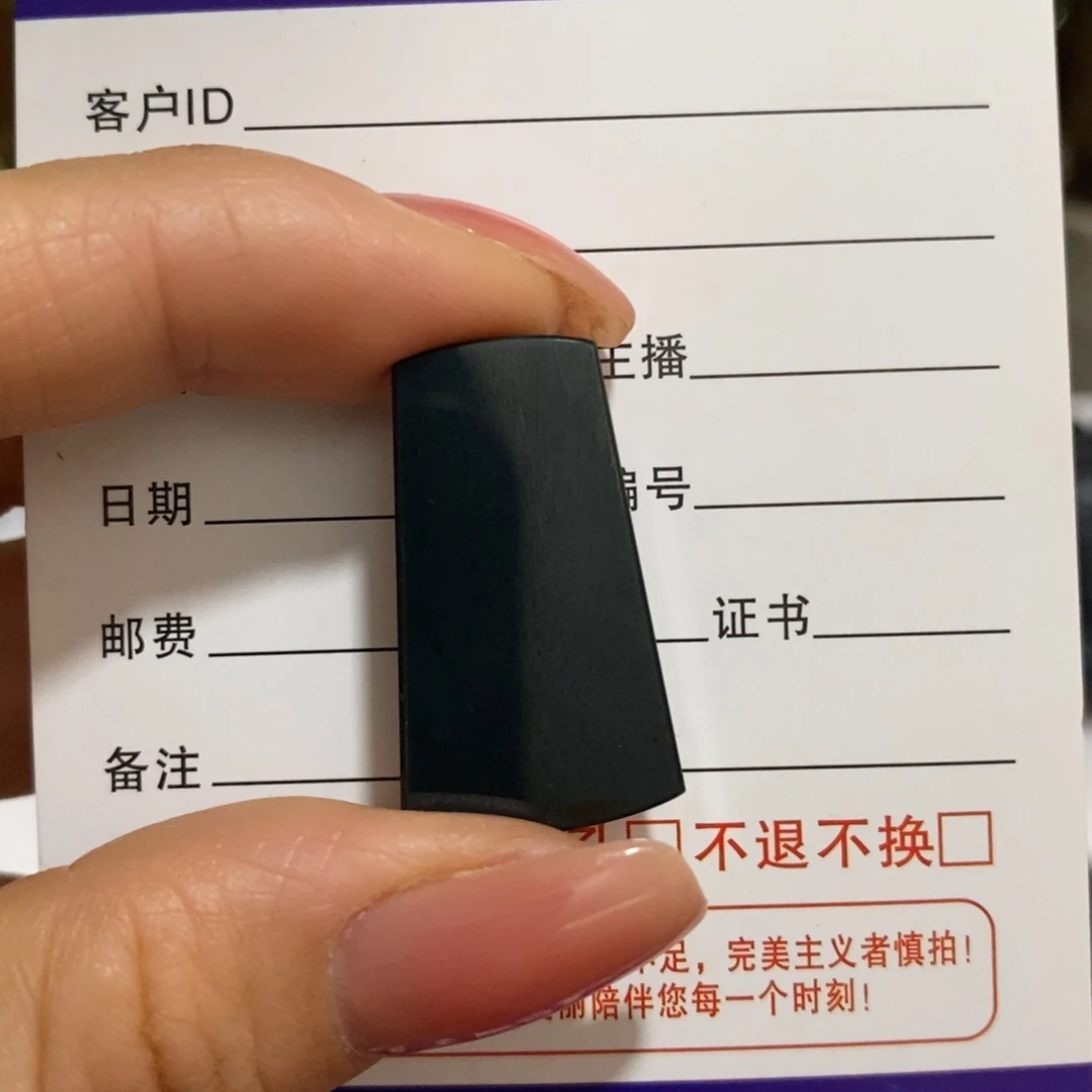 定制翡翠未镶嵌无事牌吊坠天然A货墨翠
