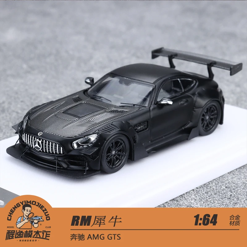 Rhino Model RM犀牛 1:64 奔驰 AMG GTS 宽体改装 黑色 合金车模