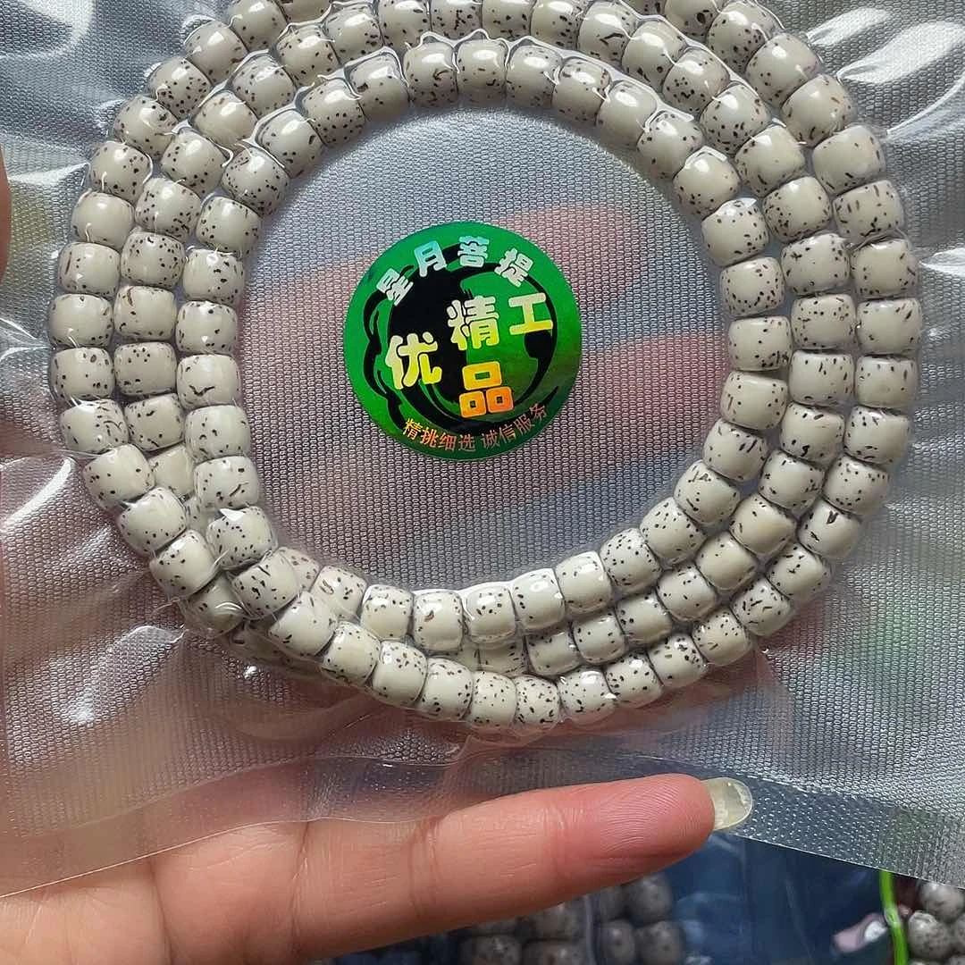 鱼***星月菩提吊坠星月菩提吊坠108卡7+