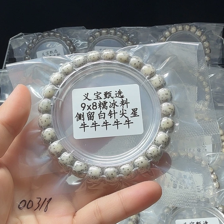 你***哥星月菩提手串11111111111111