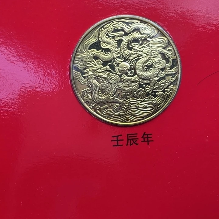 其他普通金属12年沈阳龙
