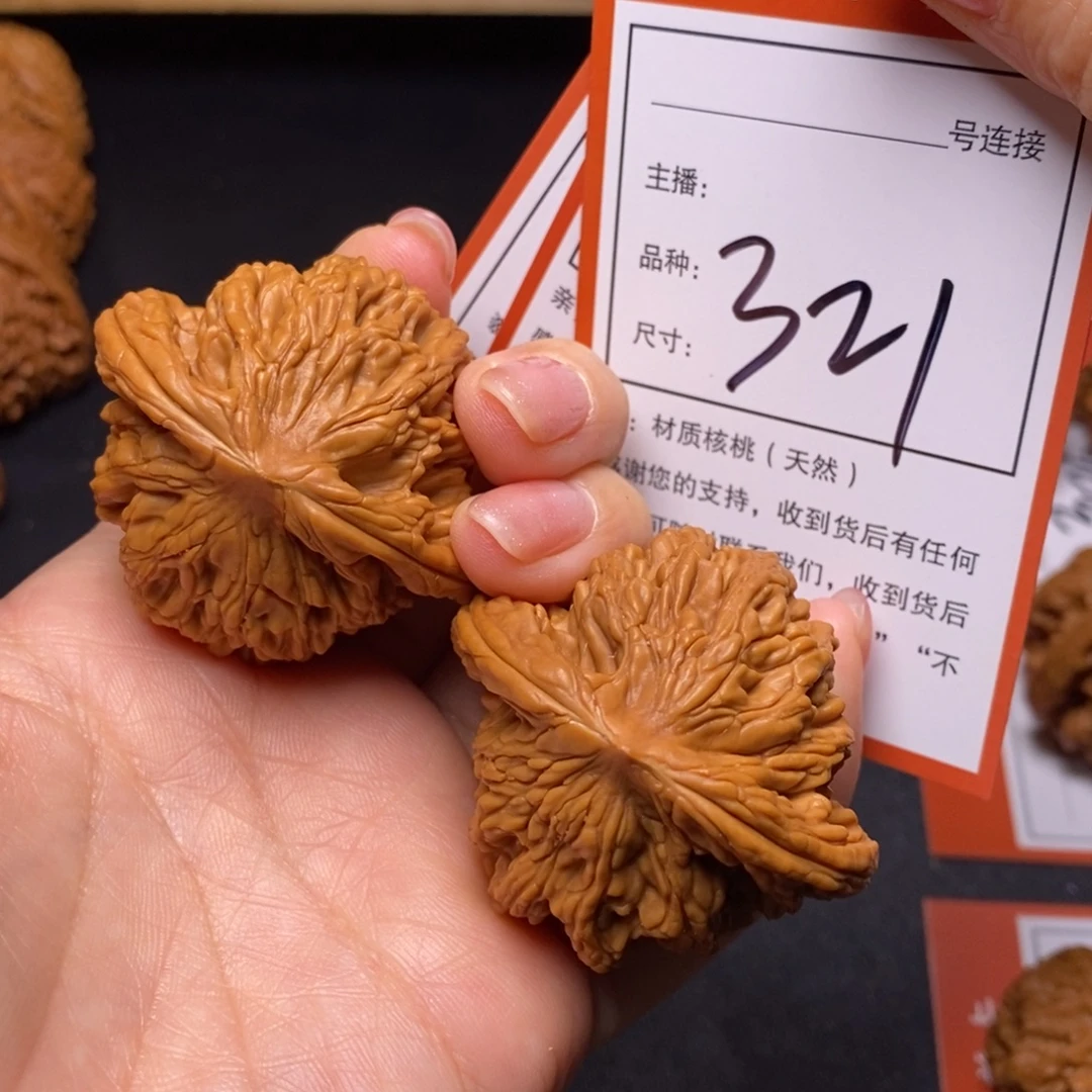 把件文玩核桃46虎头321