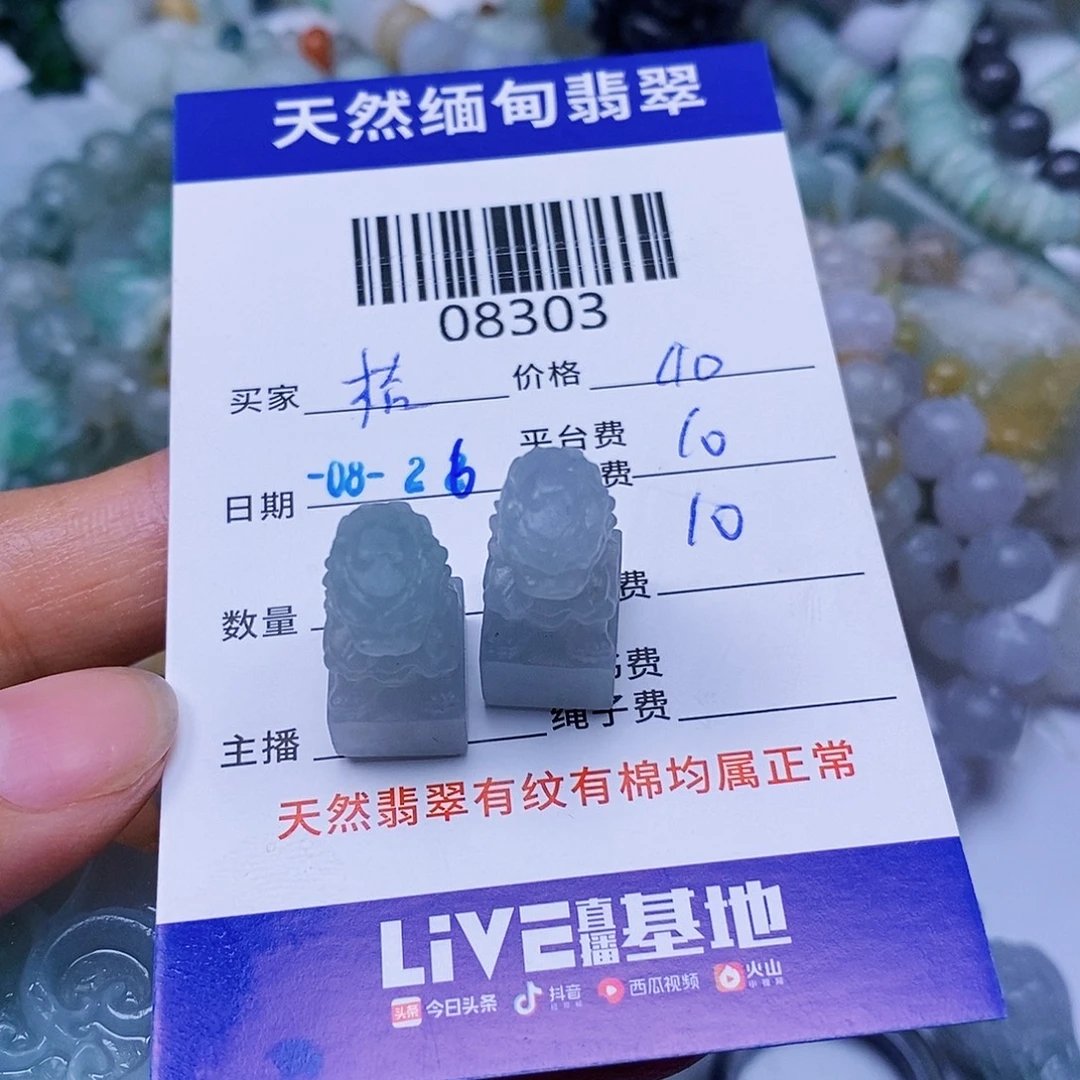 桔****未镶嵌定制翡翠翡翠