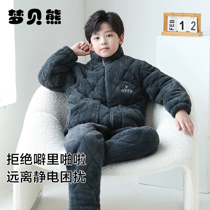 梦贝熊冬季儿童睡衣男童三层夹棉加厚中大童男孩珊瑚绒2025家居服