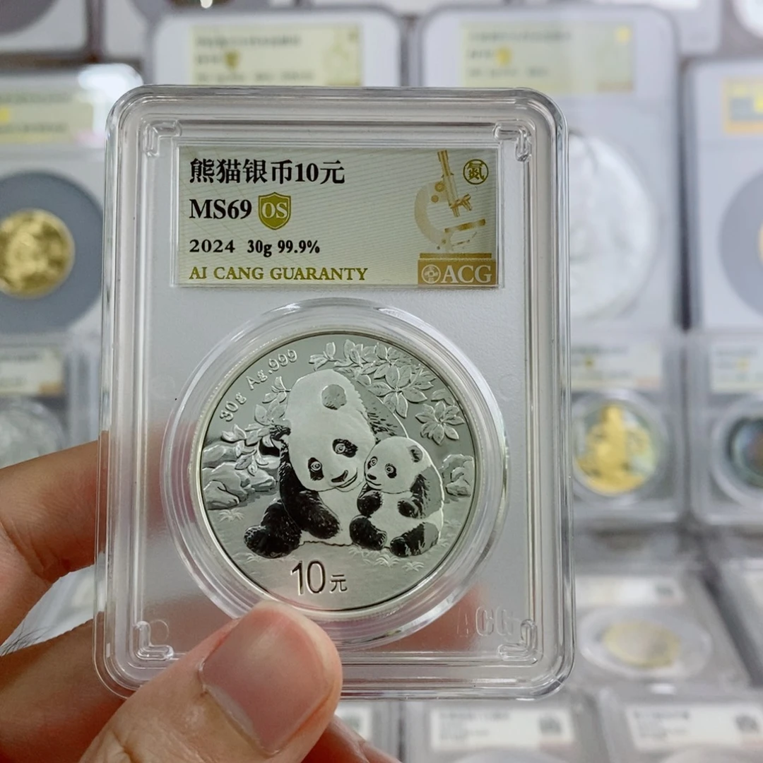 其他普通金属2024银猫69分OS。。。。