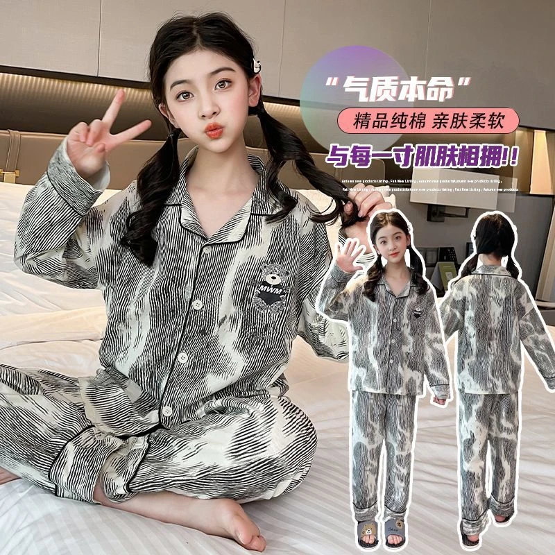 纯棉儿童新款睡衣女童长袖春秋全棉家居服套装舒适柔软居家可外穿