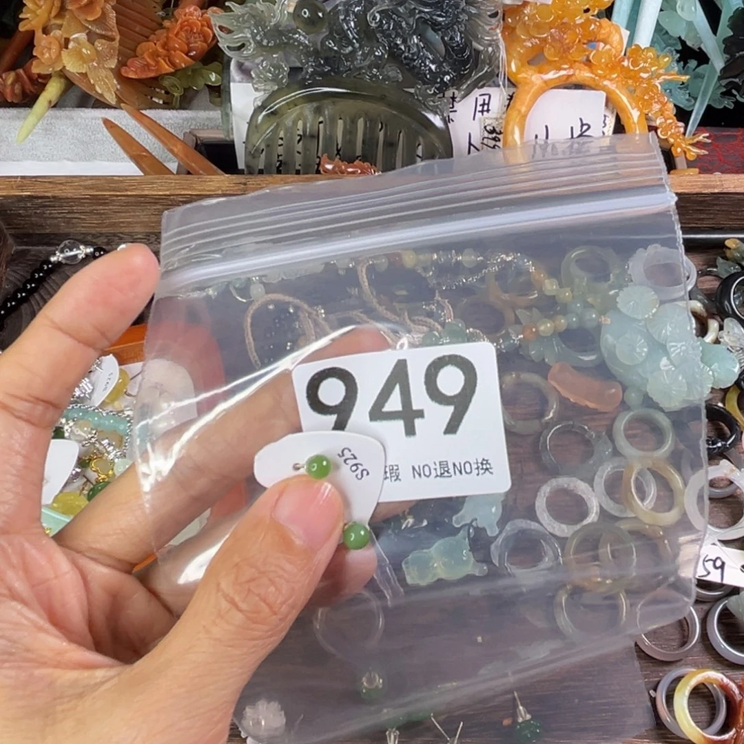 岫玉未镶嵌发饰蜜*豆