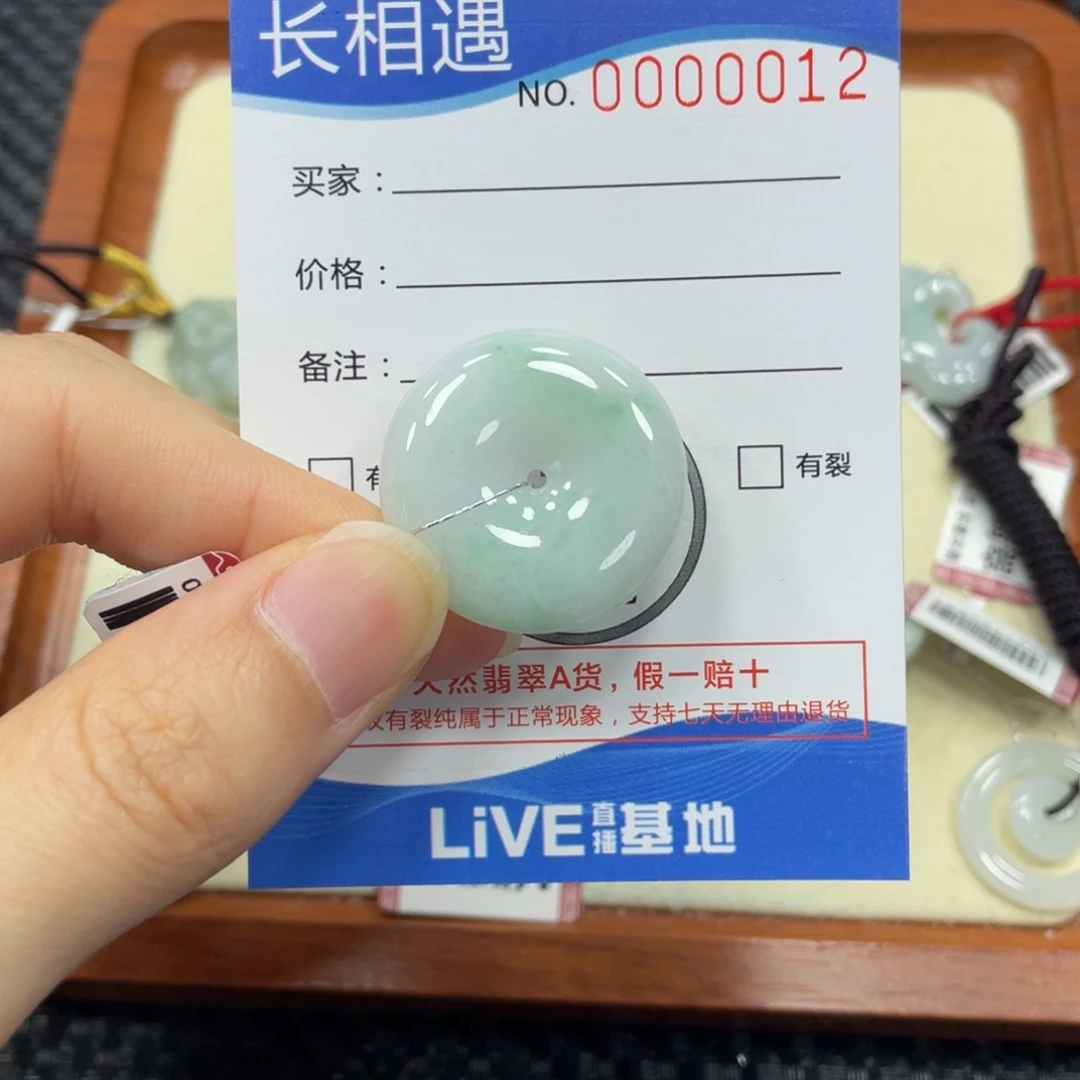 翡翠未镶嵌颈饰翡翠吊坠0012