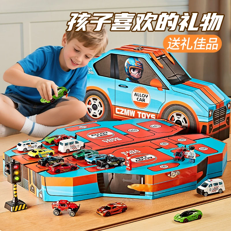 【涛哥专属】合金车礼盒大号洞洞乐套装六一礼物小汽车玩具男孩