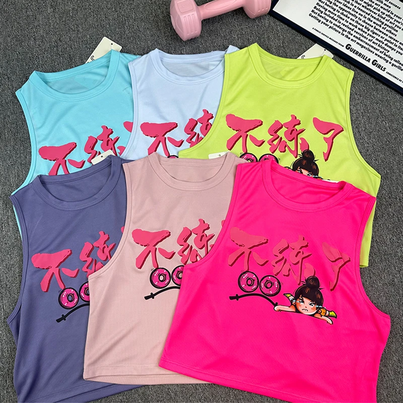 运动罩衫速干秋季训练健身撸铁显瘦背心训练女短款上衣crossfit