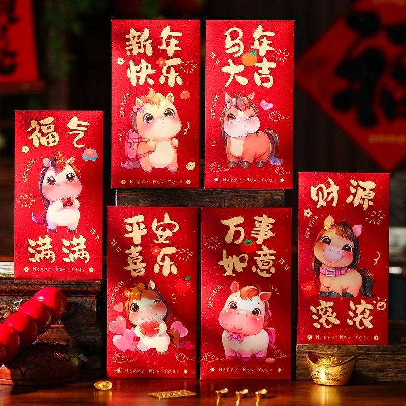 新年可爱利是新款孩子儿童压岁钱过年红包卡通拜年卡通2026新年