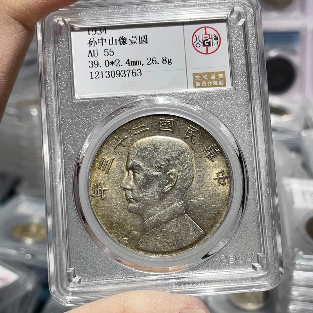 银?**子如图所说的那样是一个