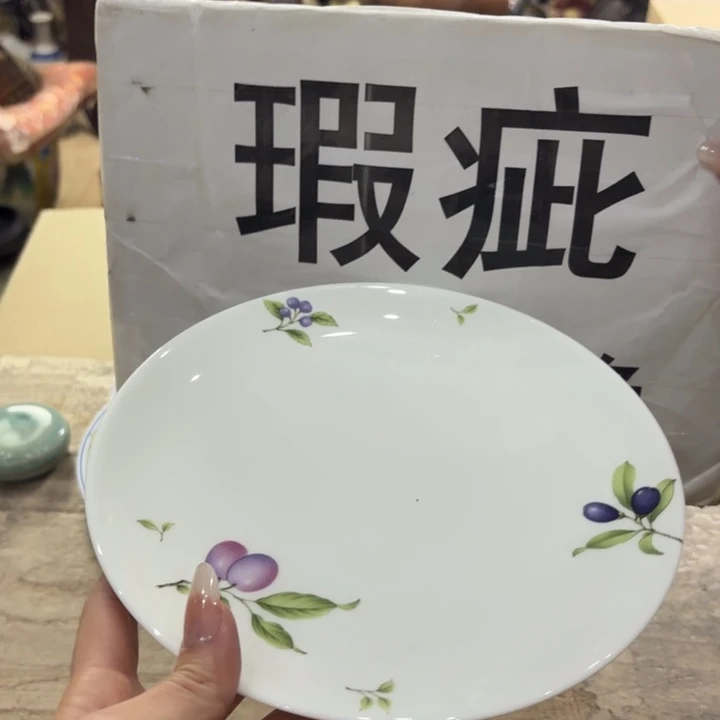 陶瓷古美术置物摆件