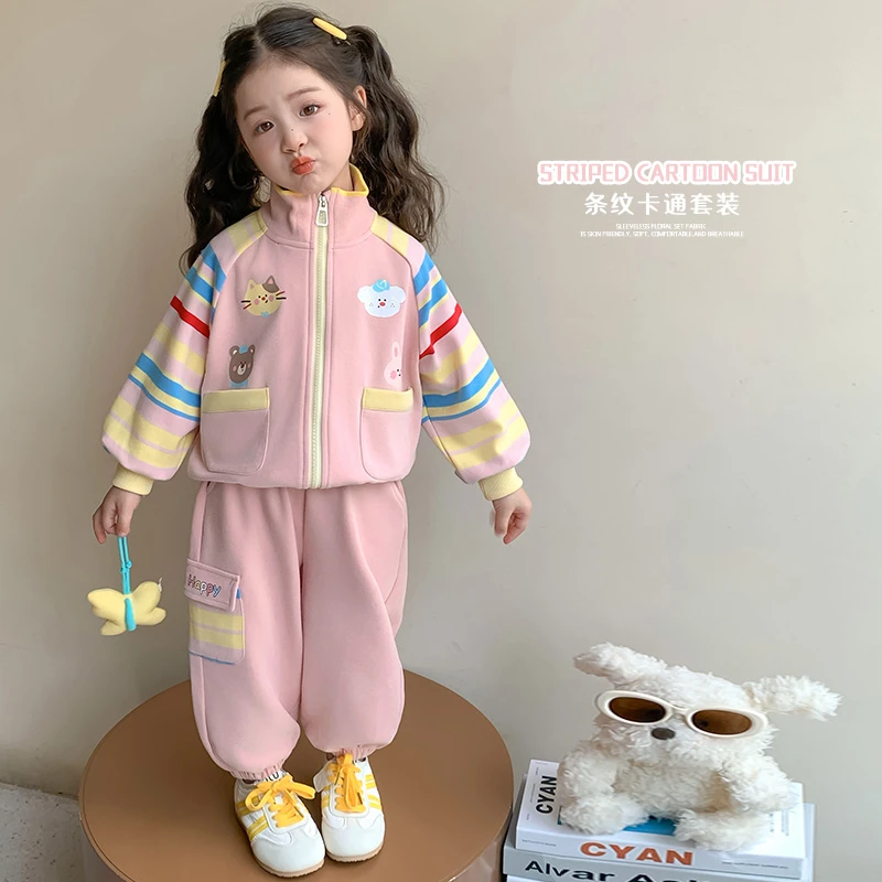 女童运动套装秋季2025新款儿童立领开衫卫衣两件套宝宝春秋衣服潮