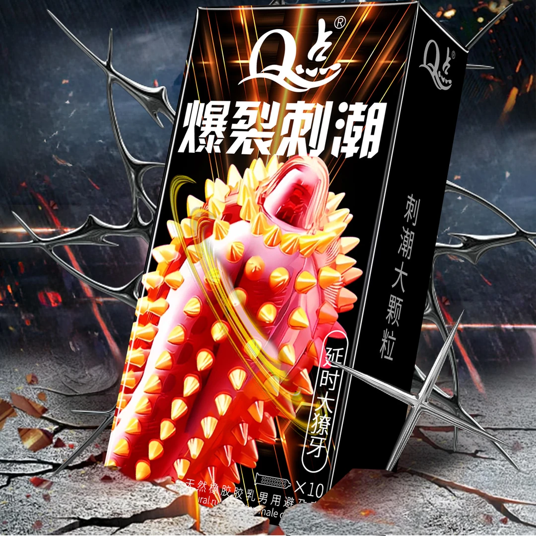 Q点爆裂刺潮巨无霸大颗粒安全避孕套天然橡胶情侣情趣用品避孕套加厚避孕套持久型延时倒刺快感超薄001玻尿酸安全套byt品牌推荐套