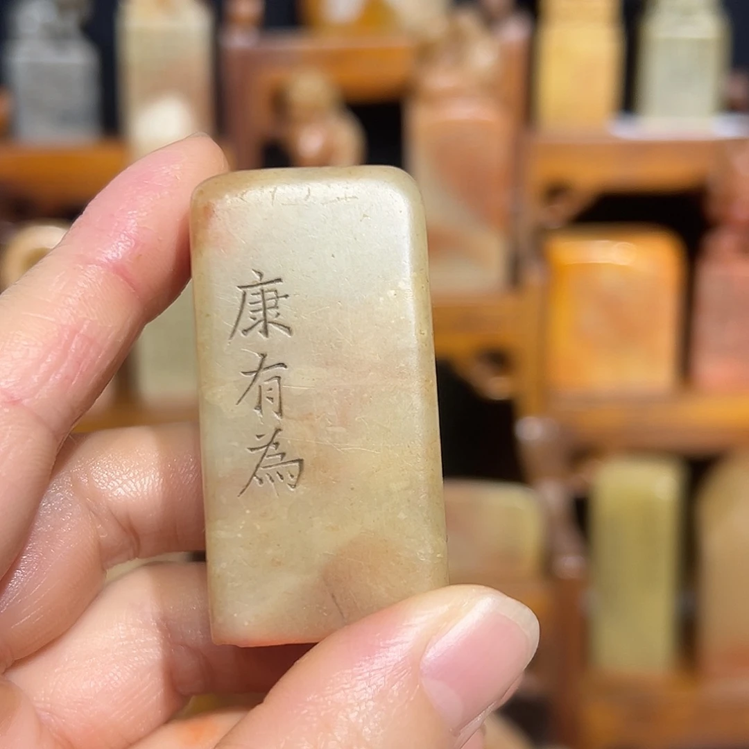 寿山石印石寿山石山山水水