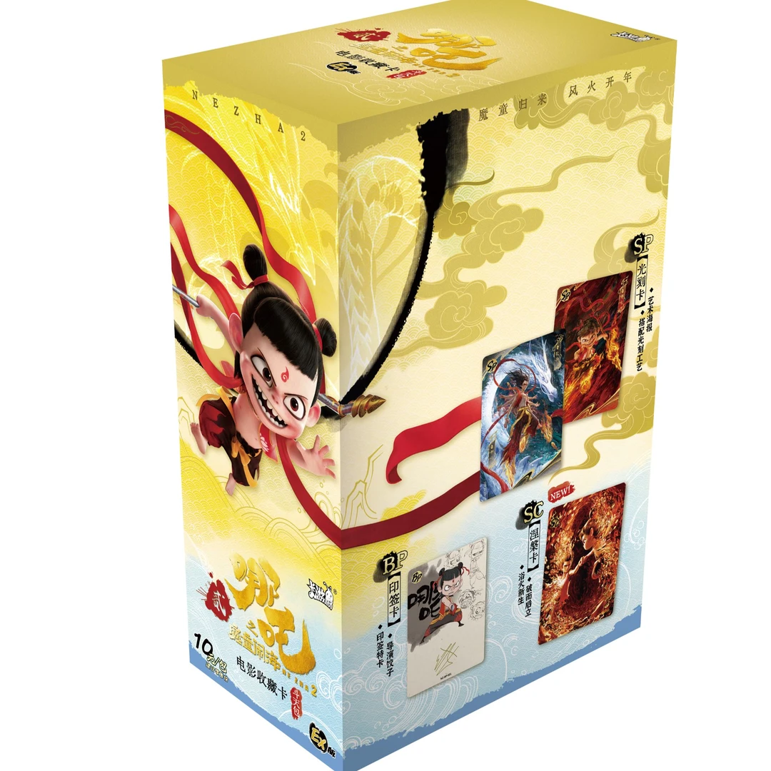 【叠叠/魔王】卡游《哪吒之魔童闹海》 EX版电影收藏卡牌（代拆）