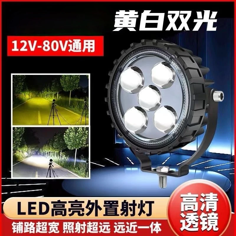 汽车五珠圆射灯12v24伏货车越野车前杠灯改装激光大灯远光炮强光