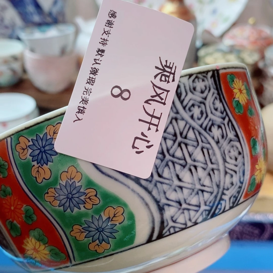 乘***心瓷片精美瓷器。。。。。。。。