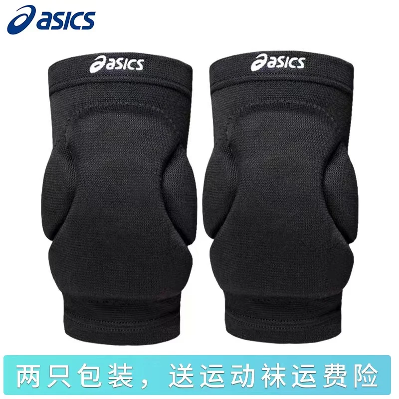 Asies/亚瑟土专业排球护膝男女滑雪海绵蝴蝶防摔护膝防护舞蹈防撞
