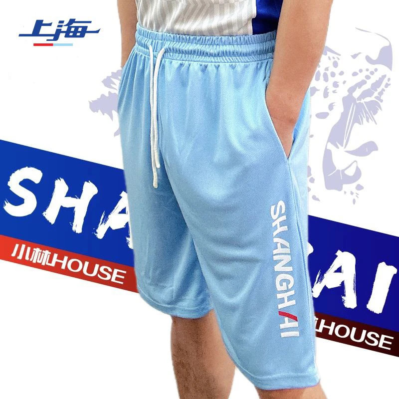 小林house智造蓝血人上海休闲运动速干短裤五分裤男女透气超轻