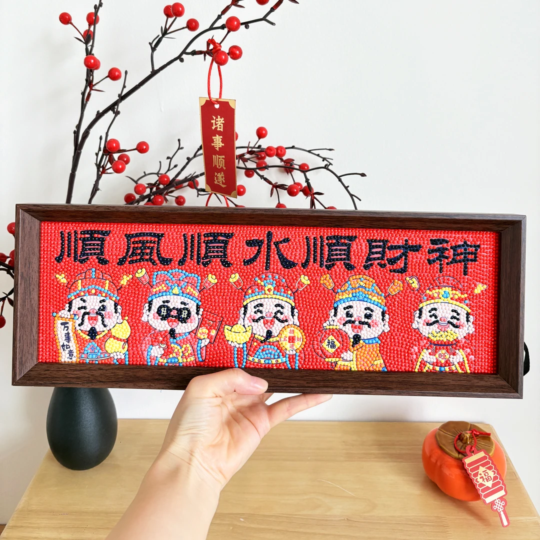 仙境钻石画diy手工新款钻石贴画摆台满钻粘钻画大人版财神爷礼物商品图