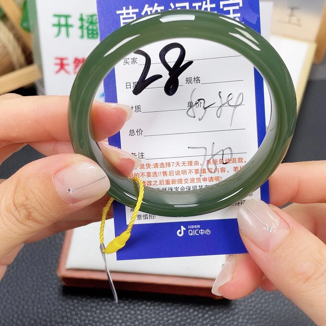 和田玉未镶嵌手镯