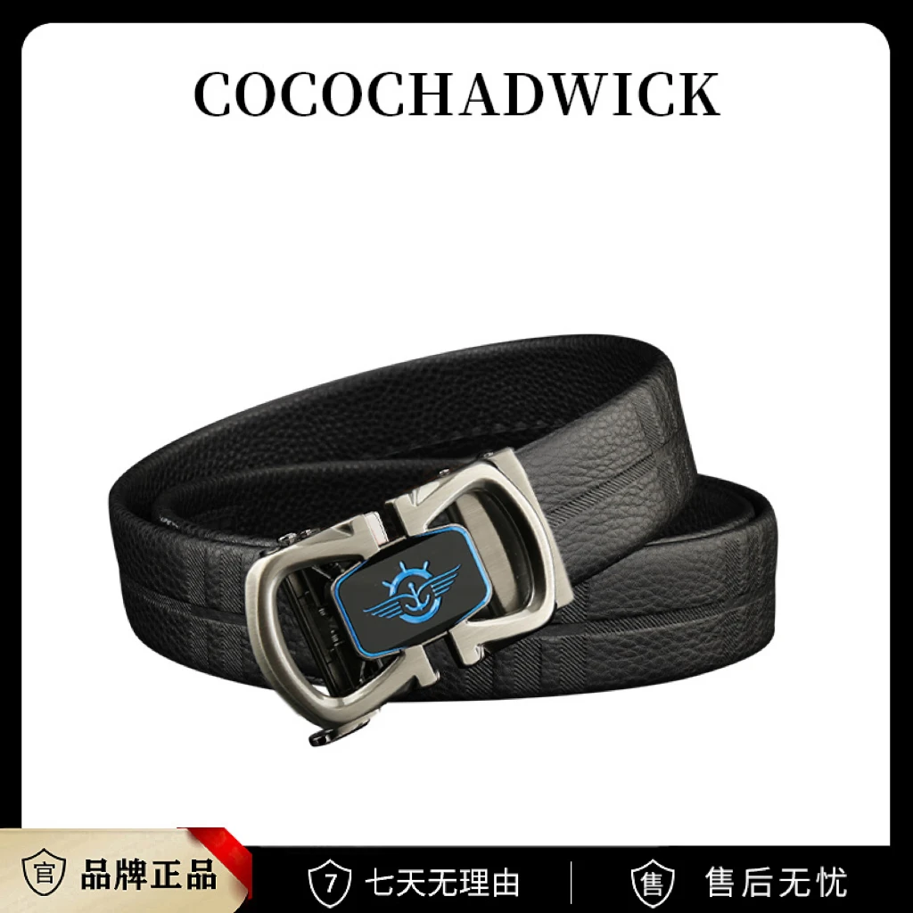 【给家里的男人一份温柔】时尚男士高档休闲皮带8094TD