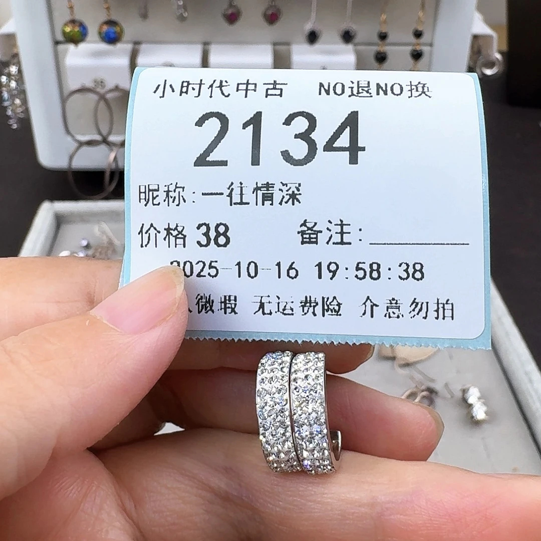 一***深无非金属非金属925银
