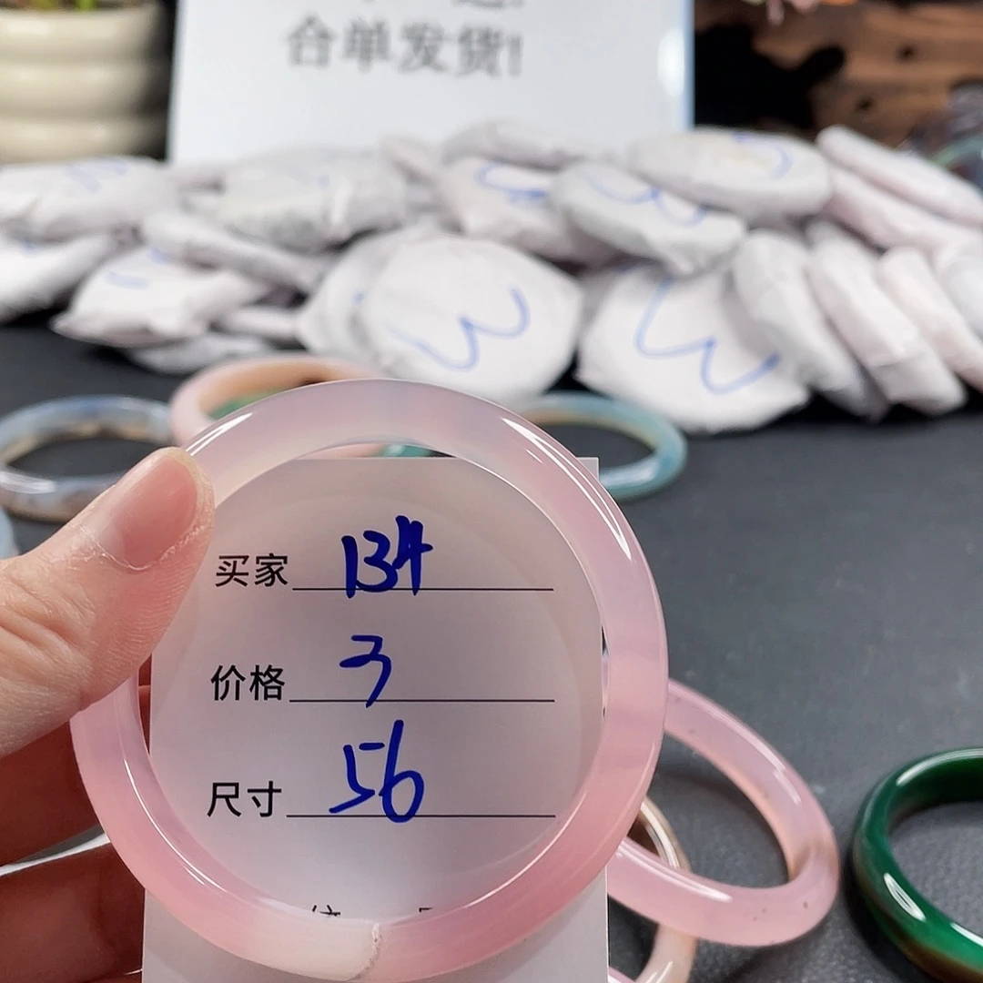 手镯玛瑙/玉髓未镶嵌