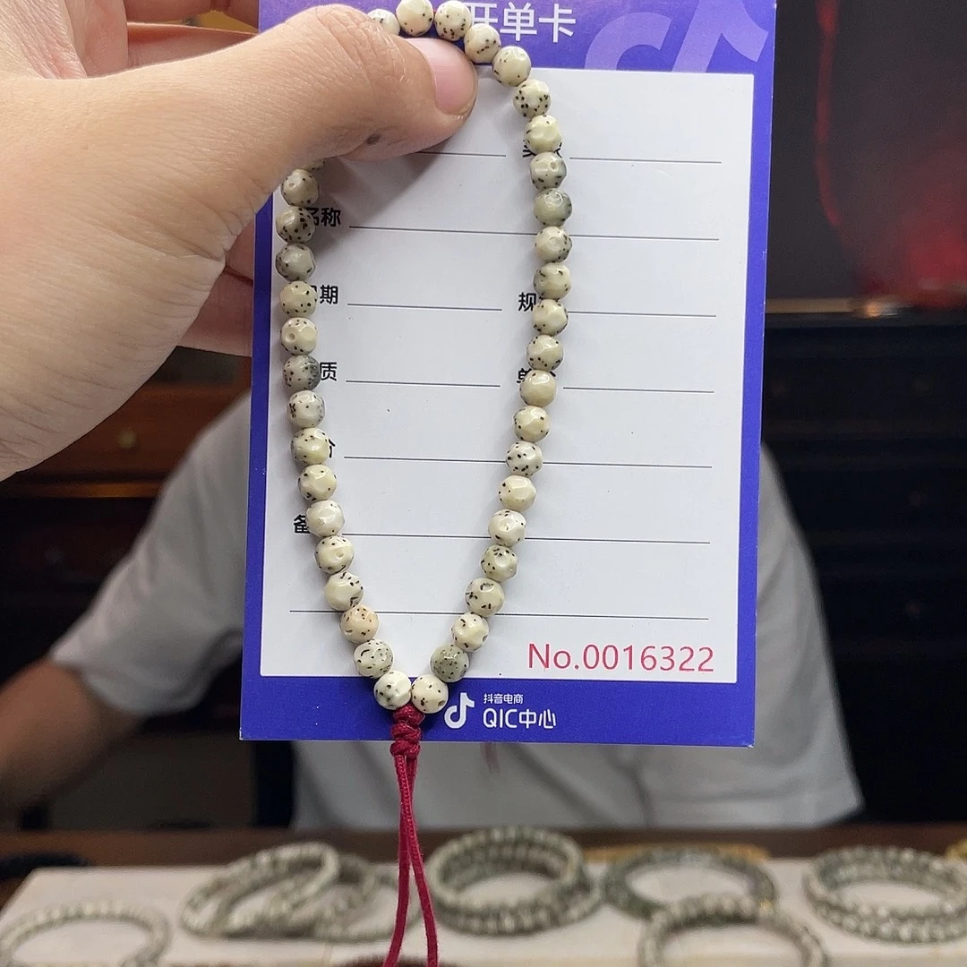 吊坠星月菩提星月菩提