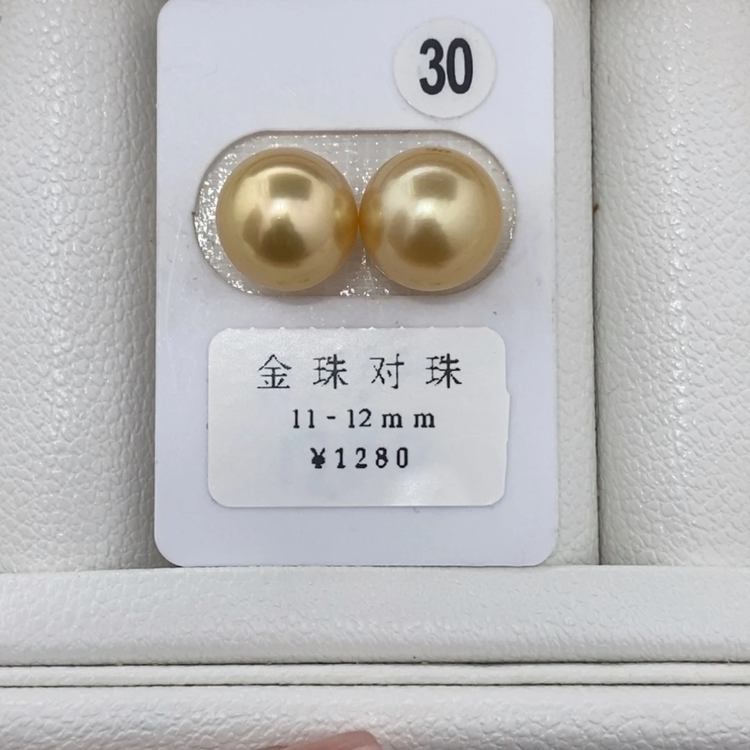 定制海水珍珠未镶嵌裸珠