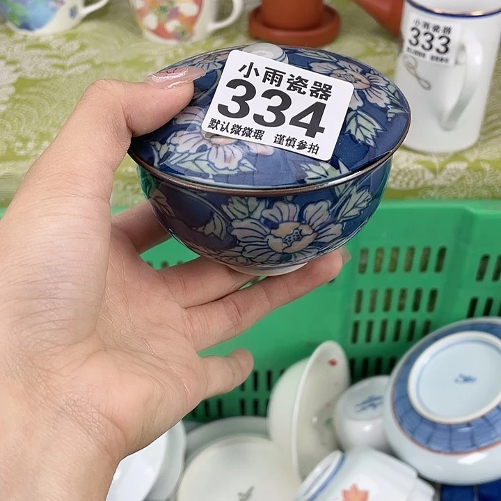 19.9包邮瓷器微瑕