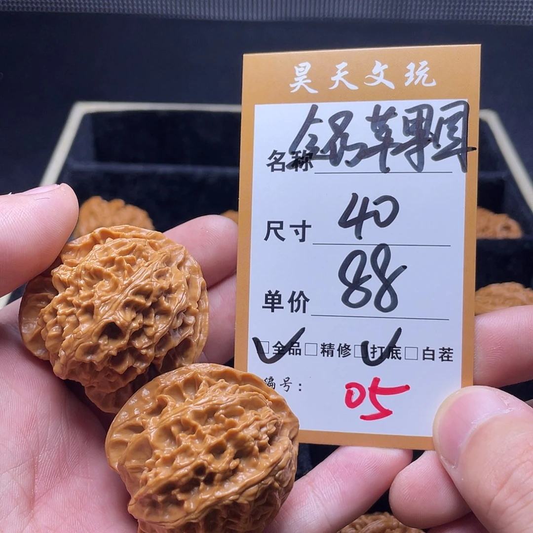 文玩核桃把件文玩核桃05