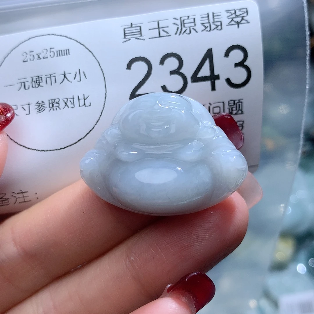 翡翠颈饰未镶嵌2343。